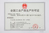 China San Ying Packaging(Jiang Su)CO.,LTD (Shanghai SanYing Packaging Material Co.,Ltd.) zertifizierungen