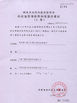 China San Ying Packaging(Jiang Su)CO.,LTD (Shanghai SanYing Packaging Material Co.,Ltd.) zertifizierungen